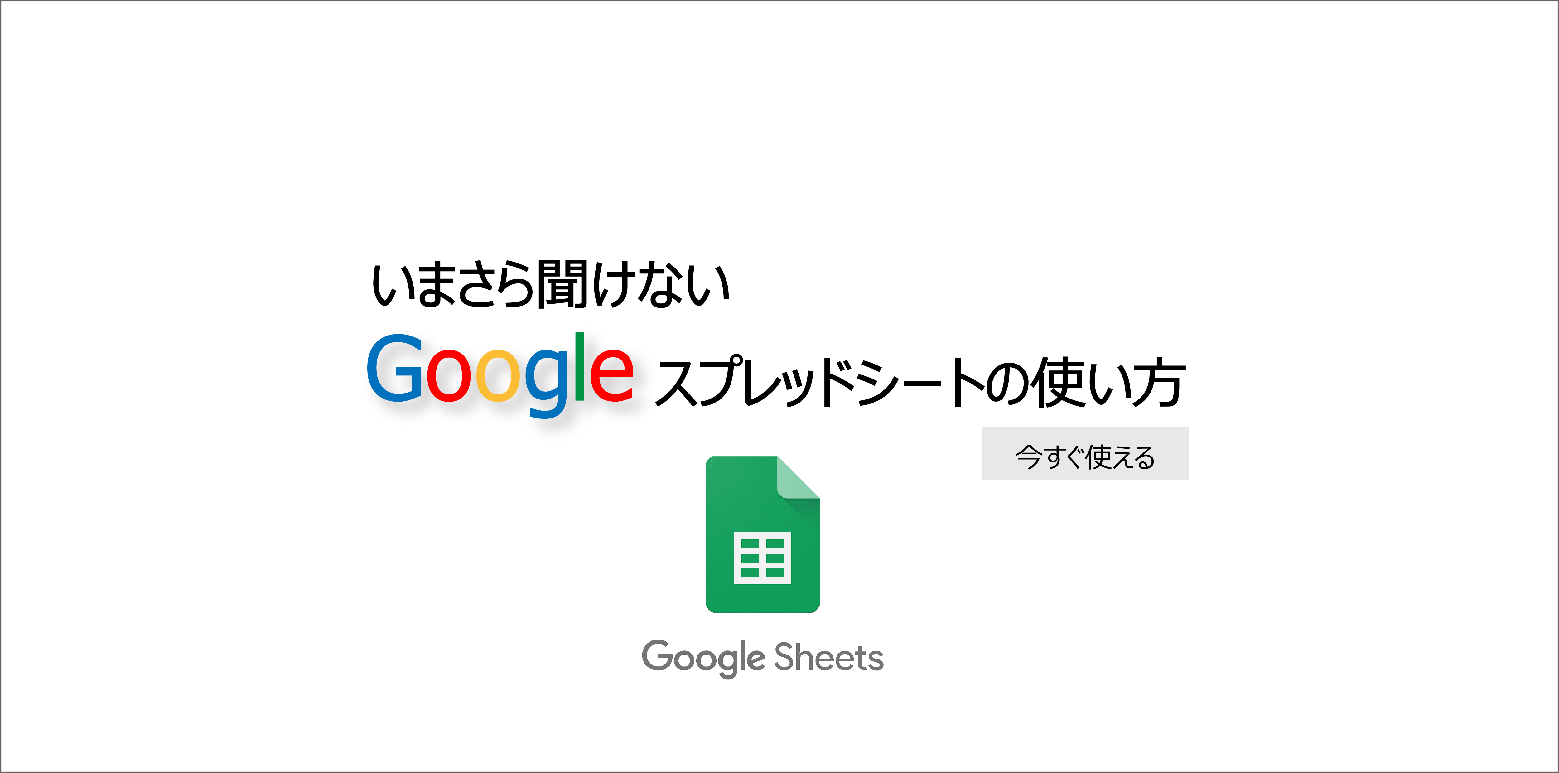 Excelバーコードの表示例